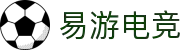 易游电竞 - 畅游电竞世界,乐享每一刻